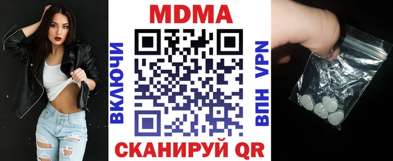 blacksprut зеркало Карачаевск МДМА молли