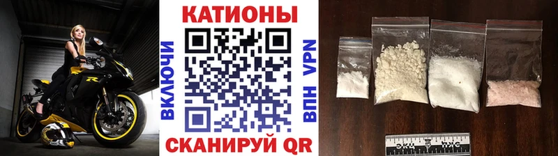 Меф кристаллы  Карачаевск 