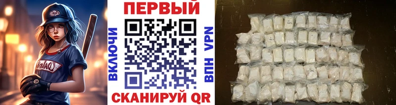 Первитин витя  купить  сайты  Карачаевск 