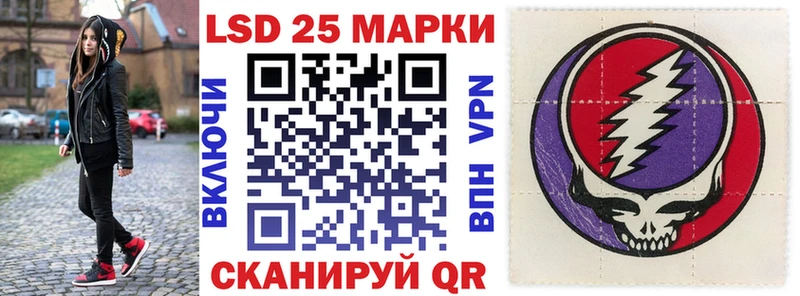 Наркотические марки 1,8мг  где можно купить   Карачаевск 