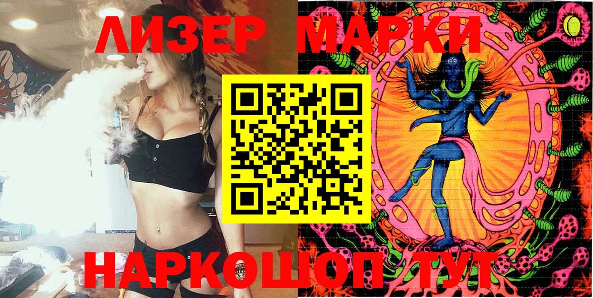 Марки N-bome 1500мкг Карачаевск
