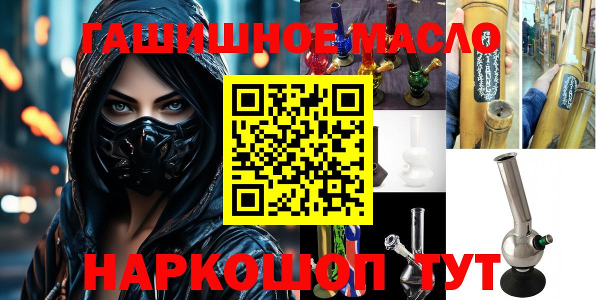 Карачаевск  Дистиллят ТГК вейп с тгк  Вход с VPN  ТГК вейп с тгк 